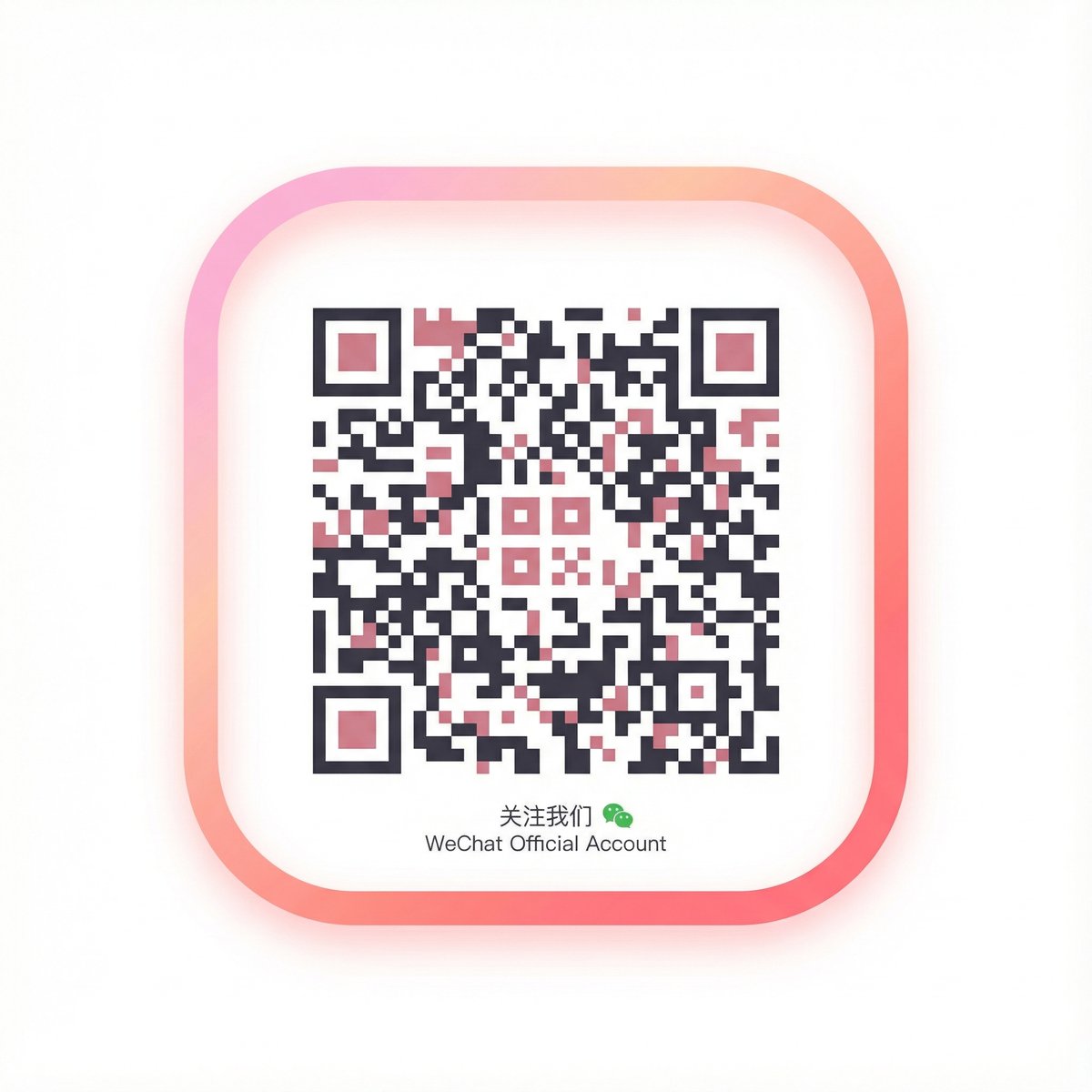 四虎影院微信公众号二维码